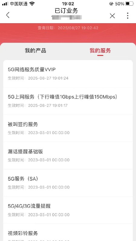 广东联通20元撸20GB流量包，月底缺流量速冲！  月底流量告急的羊毛党看过来！广东联通的“算卡服务包”又能薅了，20块直接干20GB，适合月底应急，建议月初再开更划算～  ⚠️注意：次月生效的版本已经下线，现在只有立即生效的版本，开了就马上到账！  📌办理渠道：  1️⃣ 微信小程序办理  - 微信搜索【联通昊算】  - 进入小程序首页 → 验证登录  - 选择对应产品 → 订购 → 验证确认  2️⃣ 昊算门户办理  - 登录/注册 [昊算门户](