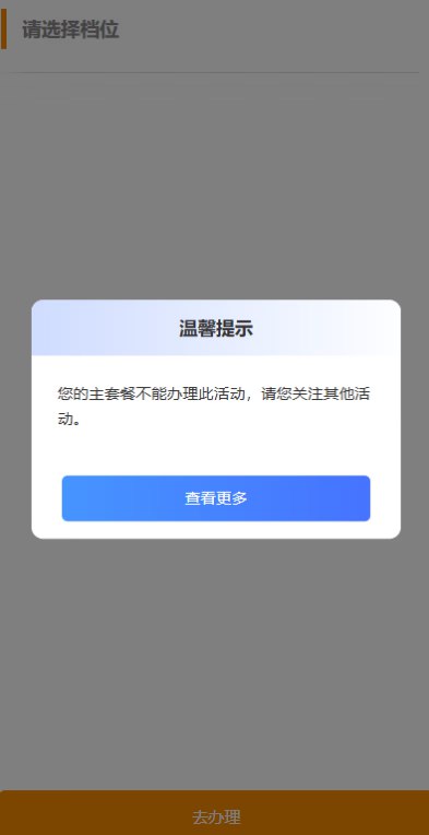北京电信10G流量白嫖备份（部分号码可领）  北京的小伙伴注意啦！电信又有羊毛可以薅～这波是10G流量包，部分号码可领：  ① 我的星卡转的无忧卡能直接领（无忧卡平时接码、刷网页啥的，10G完全够用）；  ② 之前北京的宽带号试了下不行，会提示套餐不支持；  ③ 领取直达链接备好，手速冲：  - 