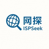 ISPSeek - 网探