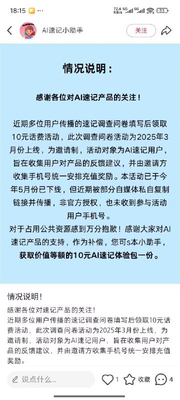 移动还是那个熟悉的移动😂😂😂